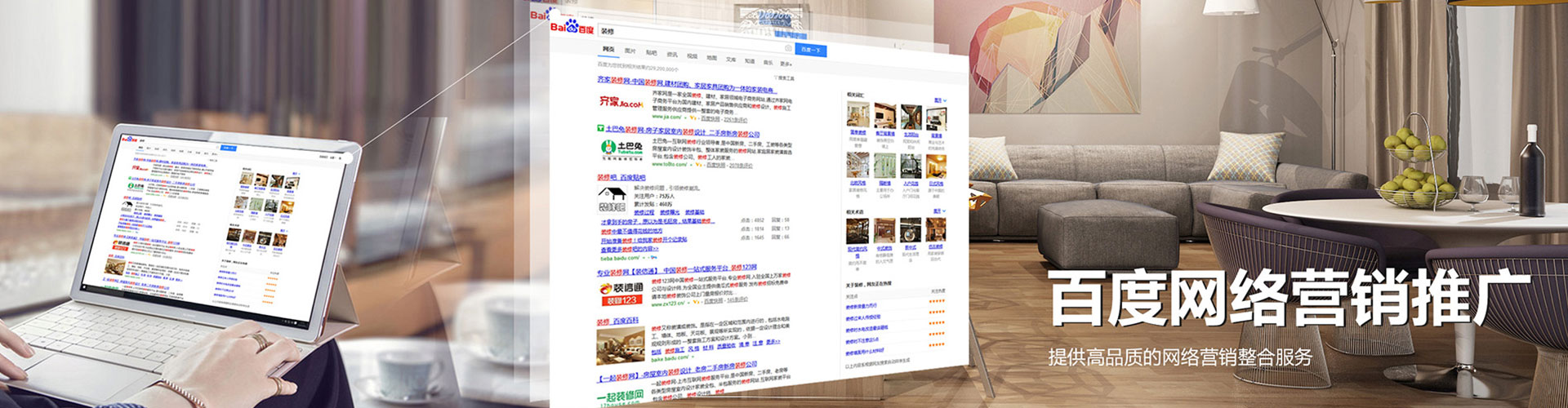 凌源竞价排名
