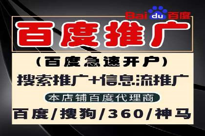 SEM竞价实战：案例展示如何提高点击率